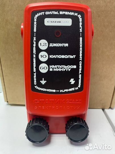 Электропастух Статик-Старт комплектующие