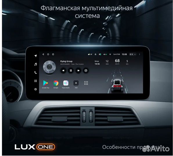 Магнитола Android Teyes Lux One