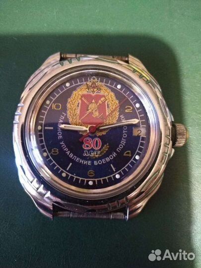 Часы командирские