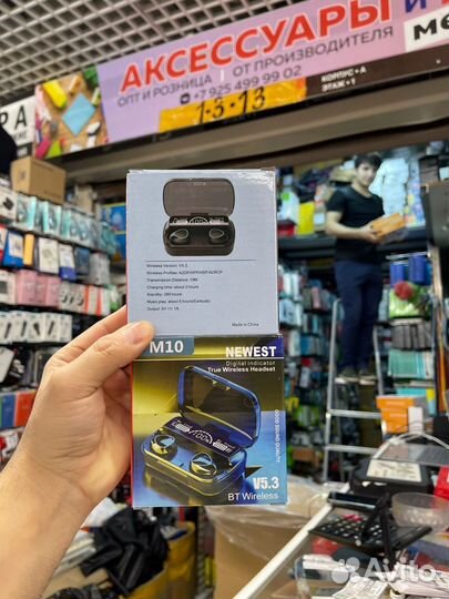 Беспроводные наушники для телефона, смартфона