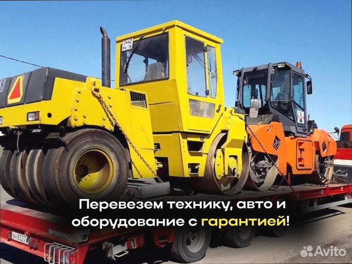 Грузоперевозки быстрая подача от 200км