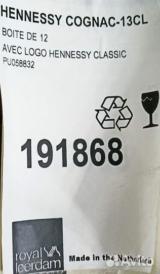 Бокал Hennessy с полным лого