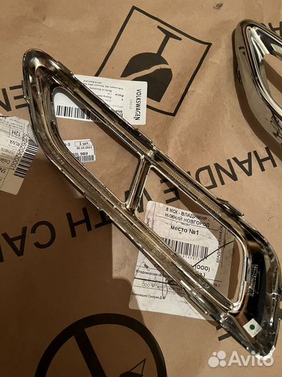 Новые накладки заднего бампера VW Tiguan 2 r-line