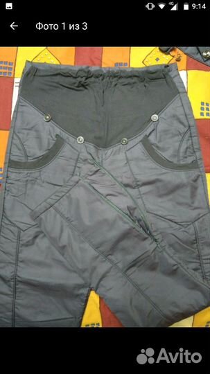 Комбенизон для беременных