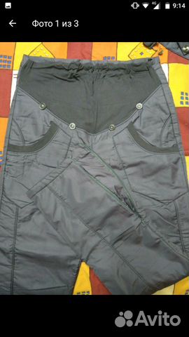 Комбенизон для беременных