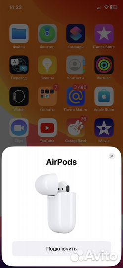 Наушники беспроводные