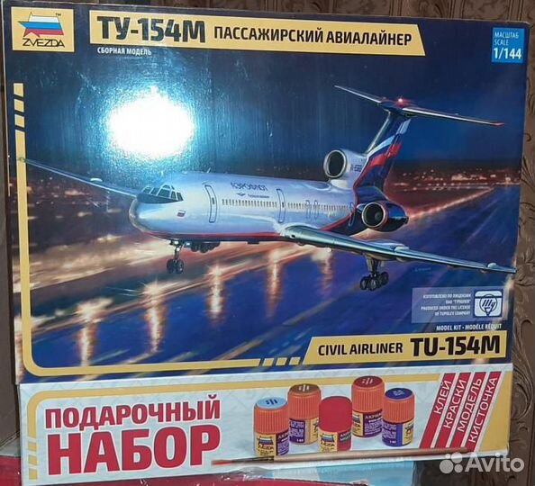 Сборные модели су25, гаубица мста с и другие