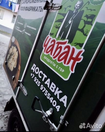 Рекламное агенство