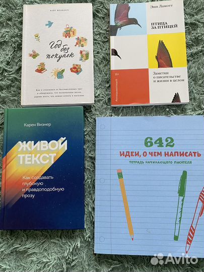 Книги нон фикшн, non fiction