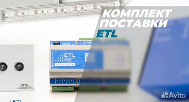 Подсветка лестницы с датчиками движения