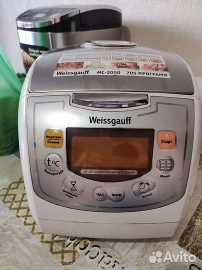 Мультиварка