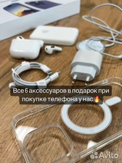 iPhone 15 Pro, 256 ГБ