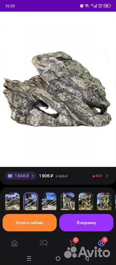 Декор и оборудование для аквариума