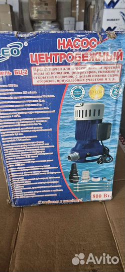 Насос поверхностный Leo бц-2