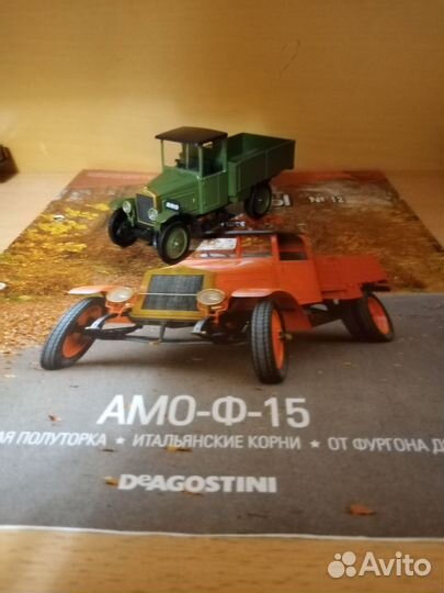 Модель автомобиля СССР 1 43 deagostini автолегенд