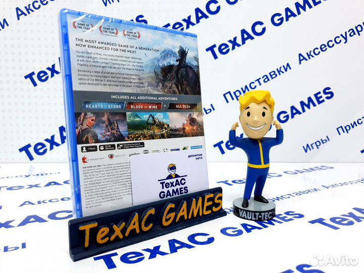 Ведьмак 3: Дикая Охота. Полное издание PS5