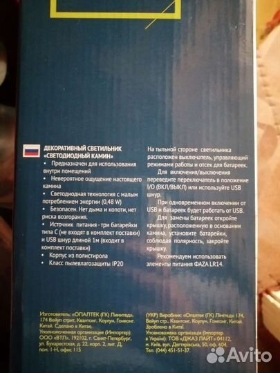 Декоративный камин