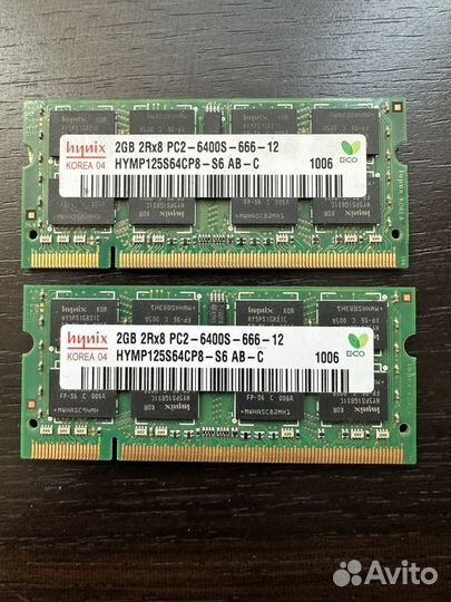 Оперативная память sodimm DDR2 2GB