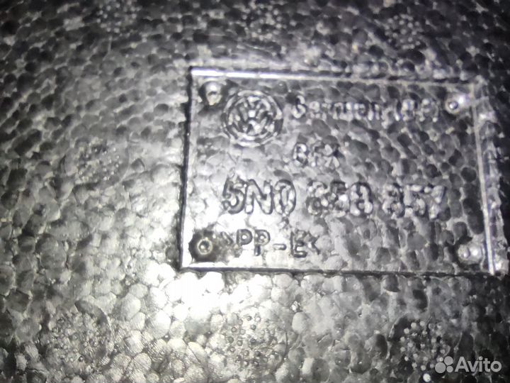 Вкладыш/пенопласт пола багажника Volkswagen Tiguan