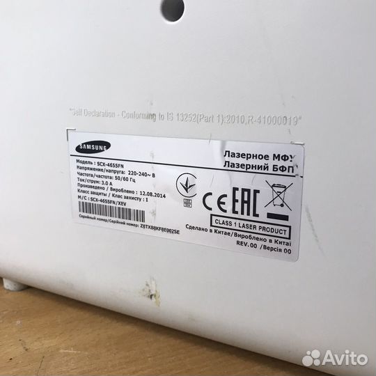 Мфу лазерное Samsung scx-4655fn