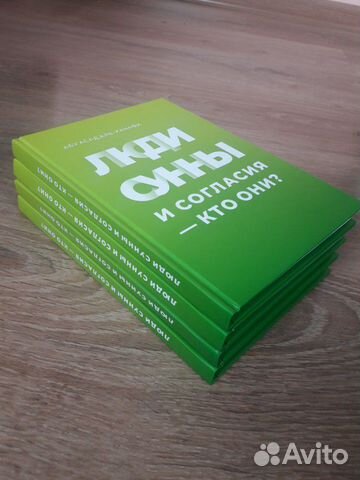 Исламские книги 