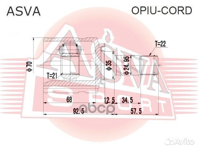 ШРУС внутренний opel corsa 22x21x35 opiucord asva