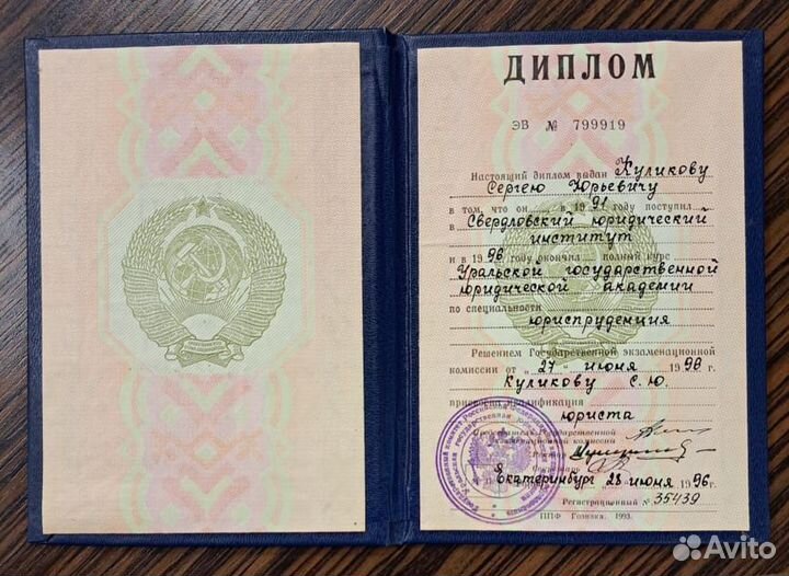 Адвокат/ Арбитражный юрист