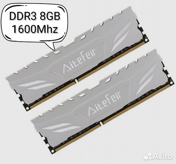 Оперативная память DDR3 8GB 1600 Mhz новая