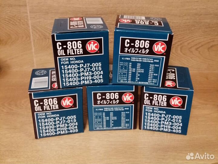 Масляный фильтр для лодочного мотора Yamaha