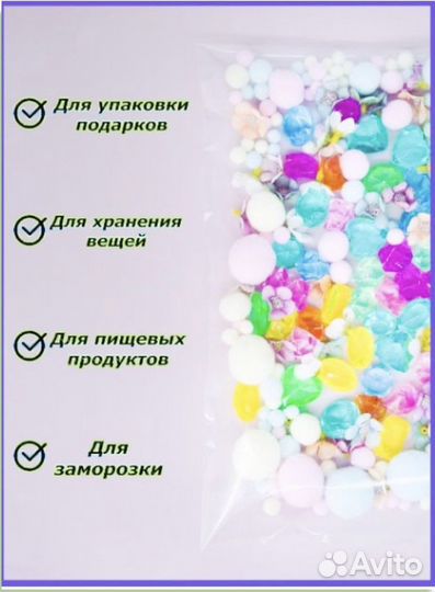 Упаковочные бопп пакеты