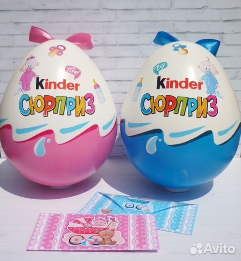 Подарочная упаковка - киндер - 23см.высота