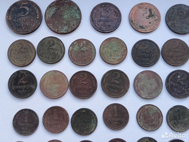 Монеты 1924