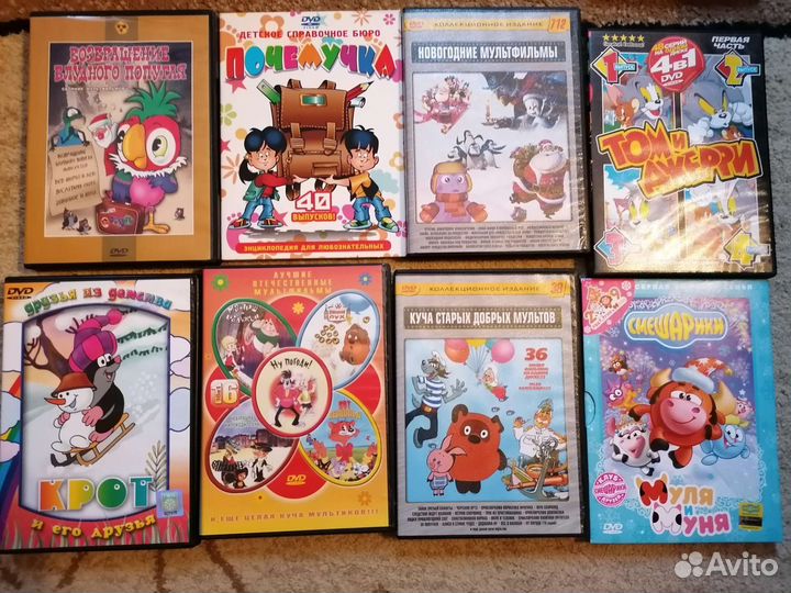 Dvd диски мультфильмы