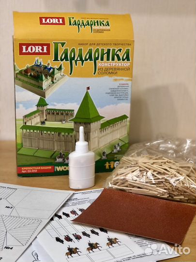 Конструктор Гардарика