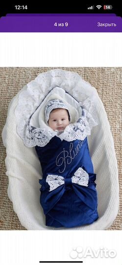 Конверт на выписку