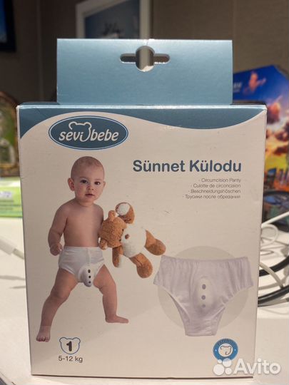 Трусики после обрезания 1