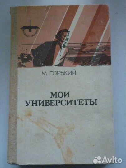 Книги, художественная литература