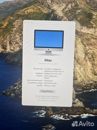 Apple iMac