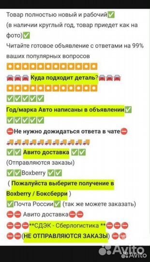 Датчик положения дросселя Ауди 80 Б4 2.0, VW 385N