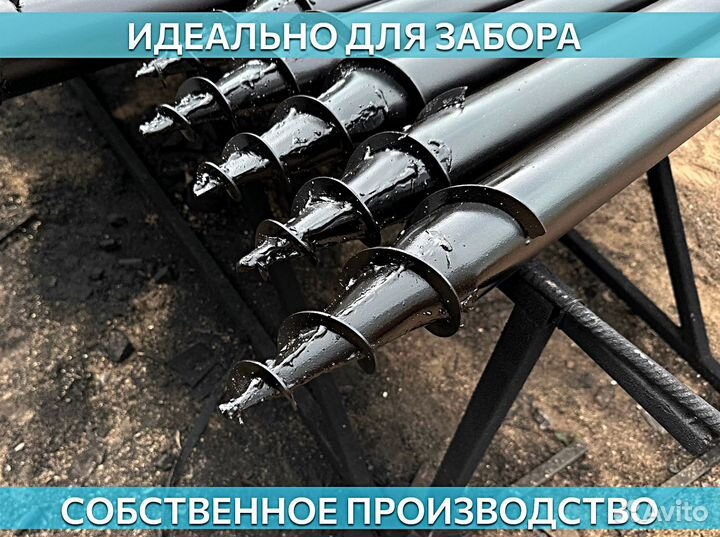 Винтовые сваи. Производитель