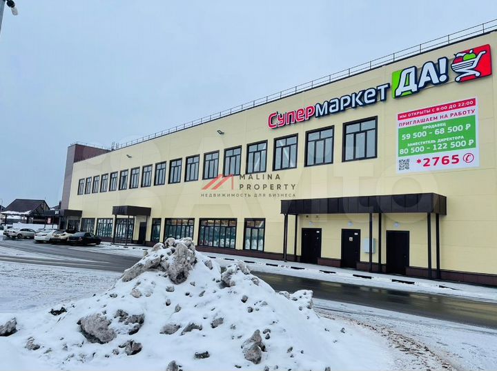 Сдам торговое помещение, 600 м²