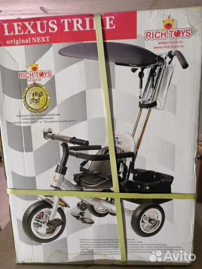 Детский велосипед бу