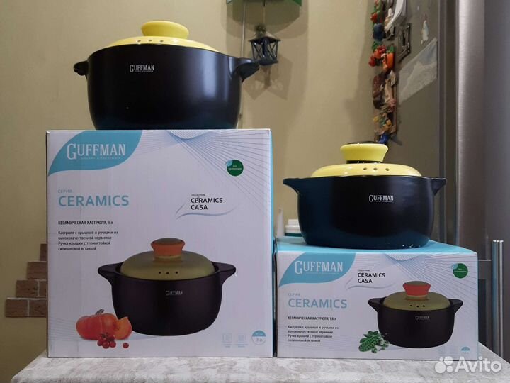 Кастрюля Guffman