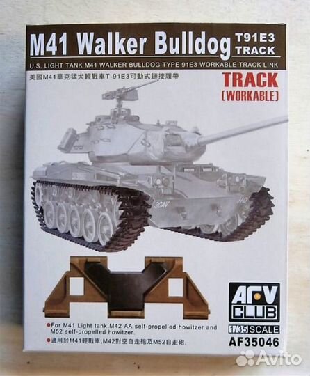 1/35 Траки Бтт пластик AFV Club/ Bronco