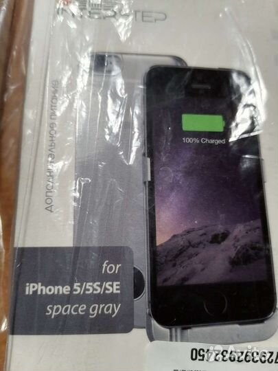 Чехлы на iPhone 5/5S/SE/6/7/8Новые