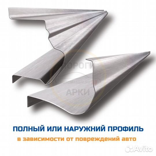 Пороги кузовные Kia Magentis 1