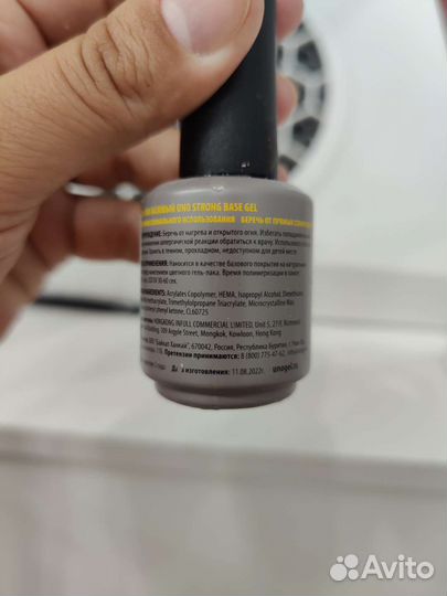 База Уно Стронг