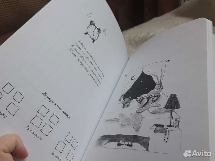 Блокнот дневник тренировок