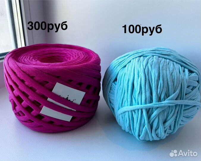 Пряжа для вязания