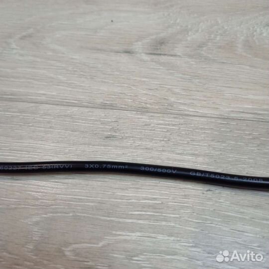 Кабель питания 1.2м